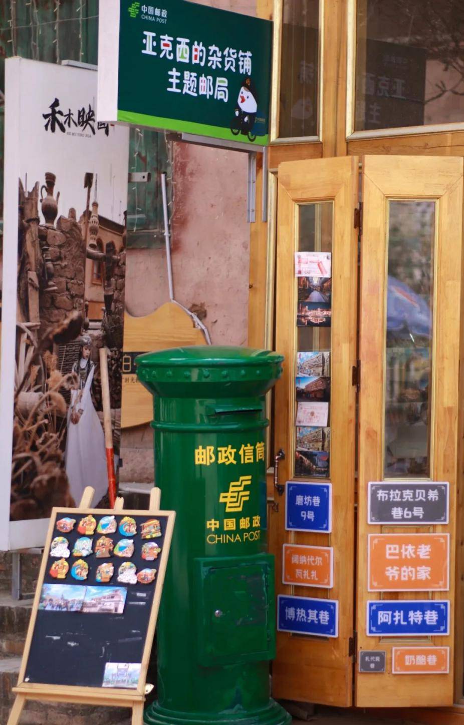 喀什主题邮局很美也很火! | 春节去旅"邮"