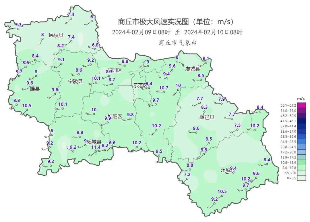 假期后半段,温度有波动!_阵风_影响_偏南风