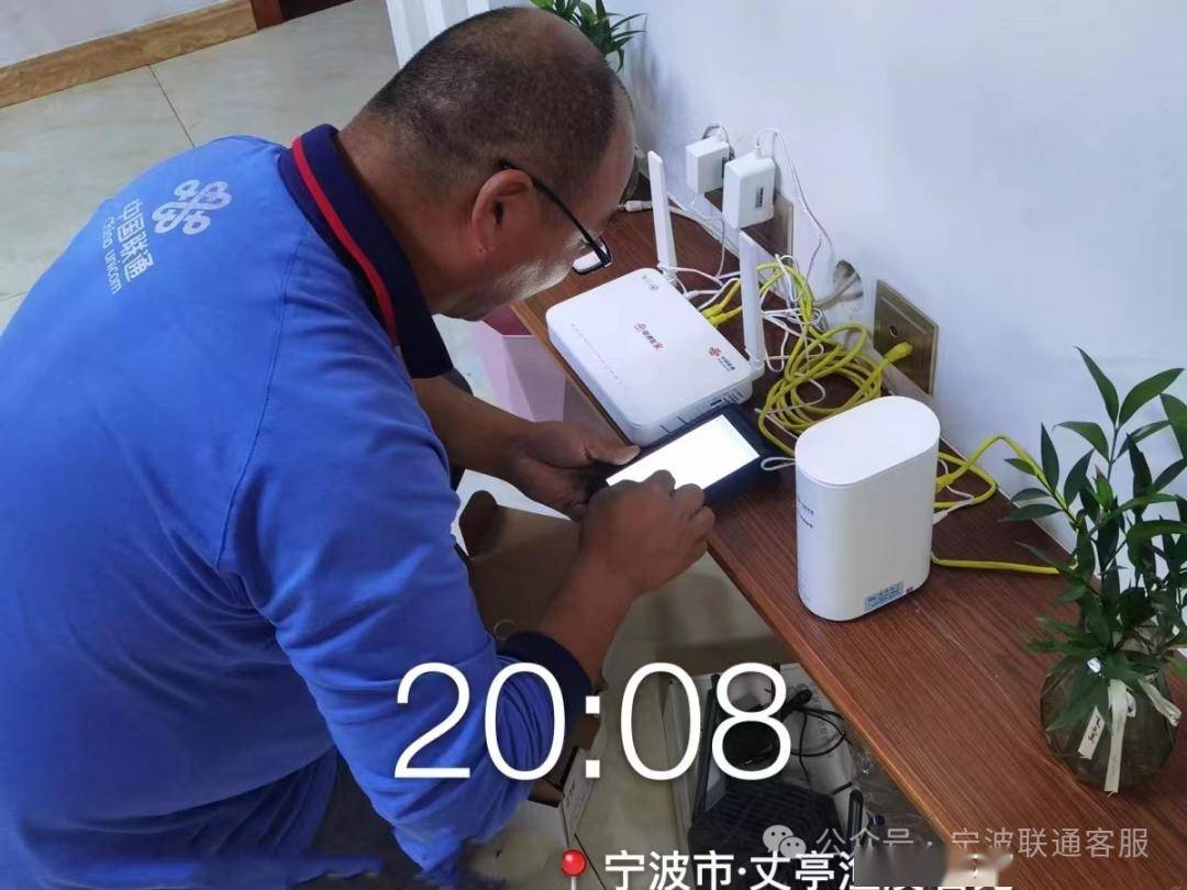 联通_客户_服务