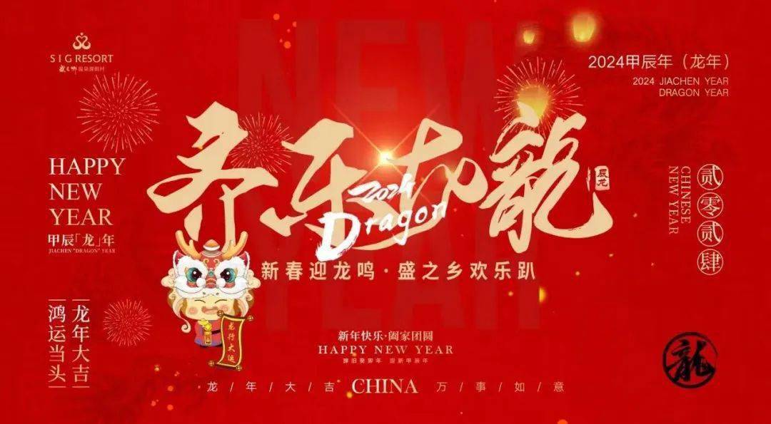 泡温泉看舞狮？厦门温泉还能这样玩~