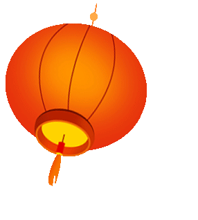 【网络中国节·春节】吉庆春节,多彩寒假——实验小学