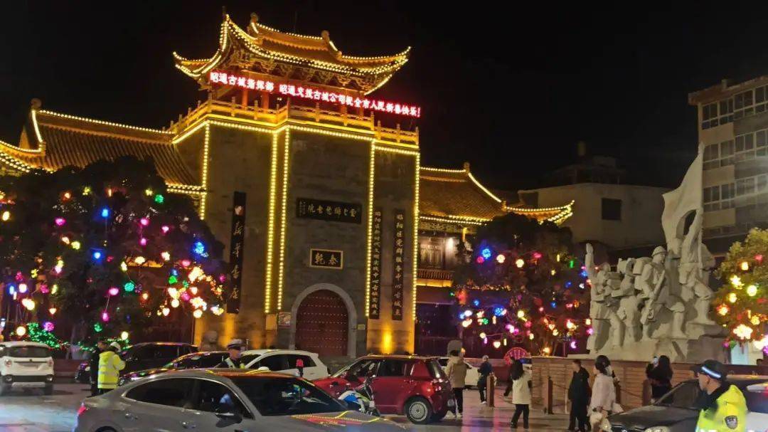 昭通昭阳区什么地方最繁华(昭通昭阳区什么地方最繁华呢)
