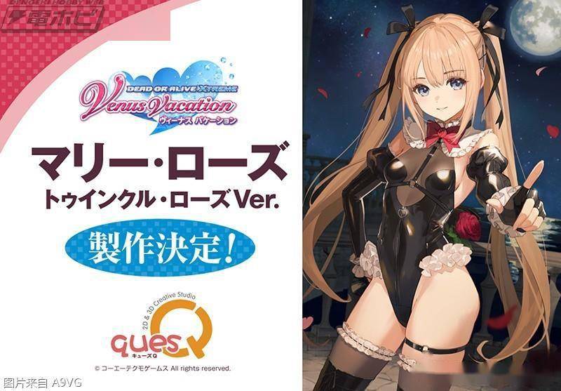 wf2024冬 游戏作品相关手办新品情报汇总_土人_比例