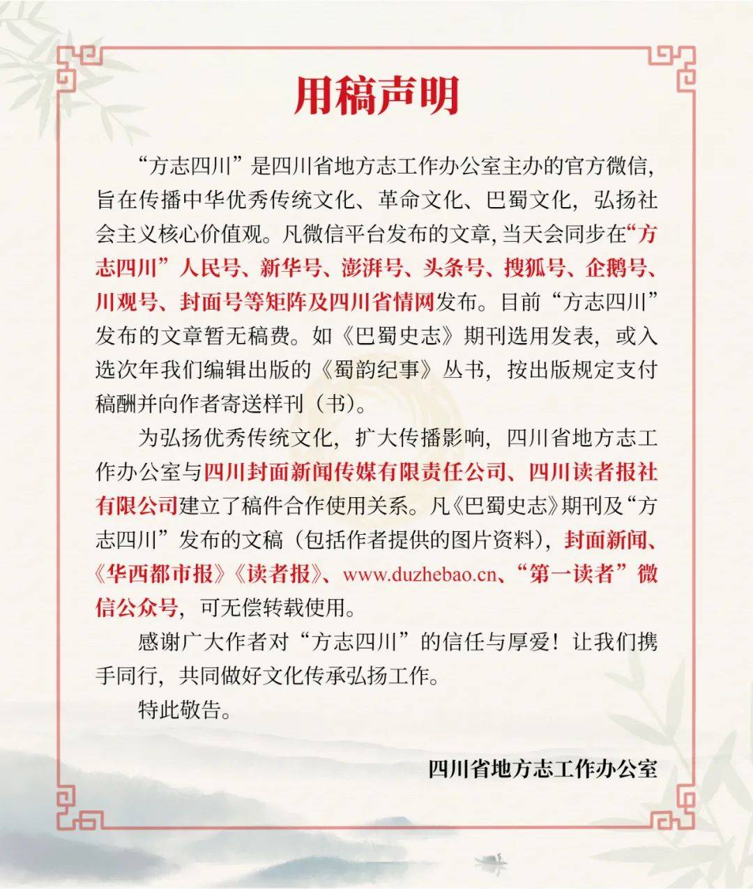 【春节特辑】岁月沧桑忆过年‖于晴_运动_村民_值班