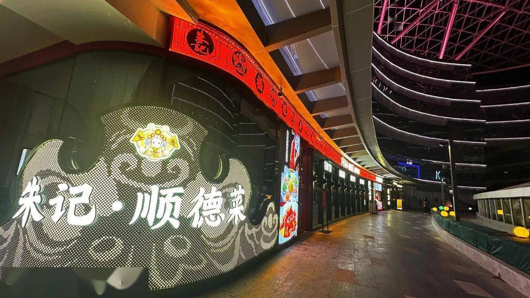 食光里_朱记_陈皮_小石