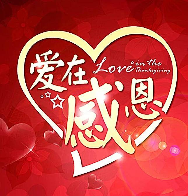 送给我牵挂的朋友!_祝福_人生_因为