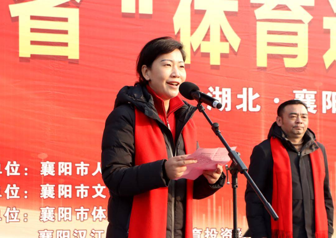 襄阳市政府副市长王芳出席仪式并宣布活动启动,襄阳市文化和旅游局