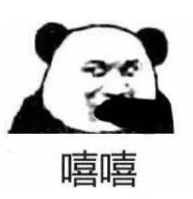 熊猫两个小点表情包图片