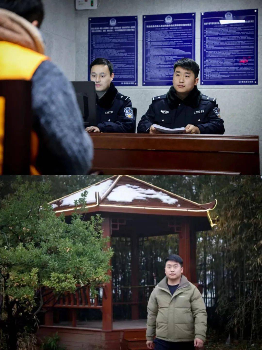 焦作市修武县公安局明五里源派出所民警李萌栋:今年是我从警后第一次