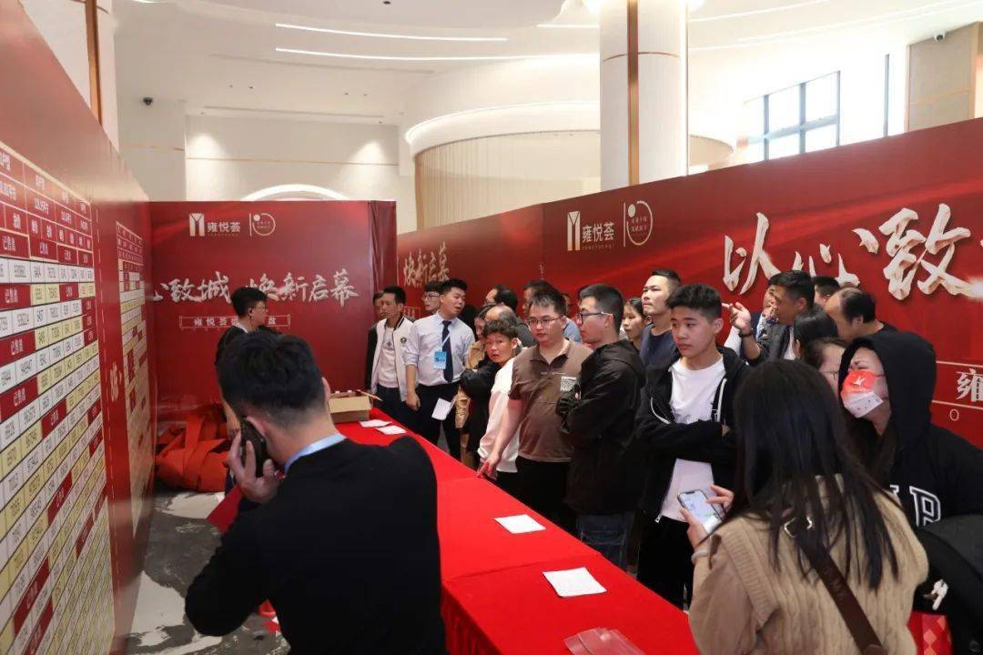 以心致城 焕新启幕 | 雍悦荟2月13日盛大开盘_生活