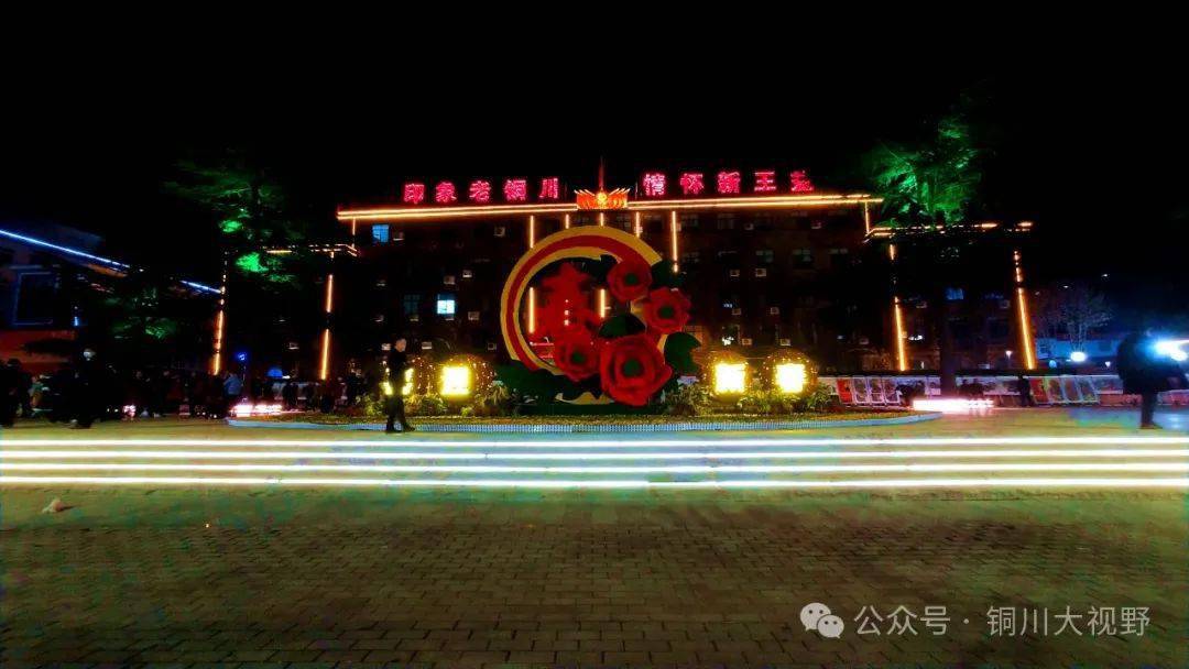 67大年初四的铜川北市区夜景_王益区_文章_平台