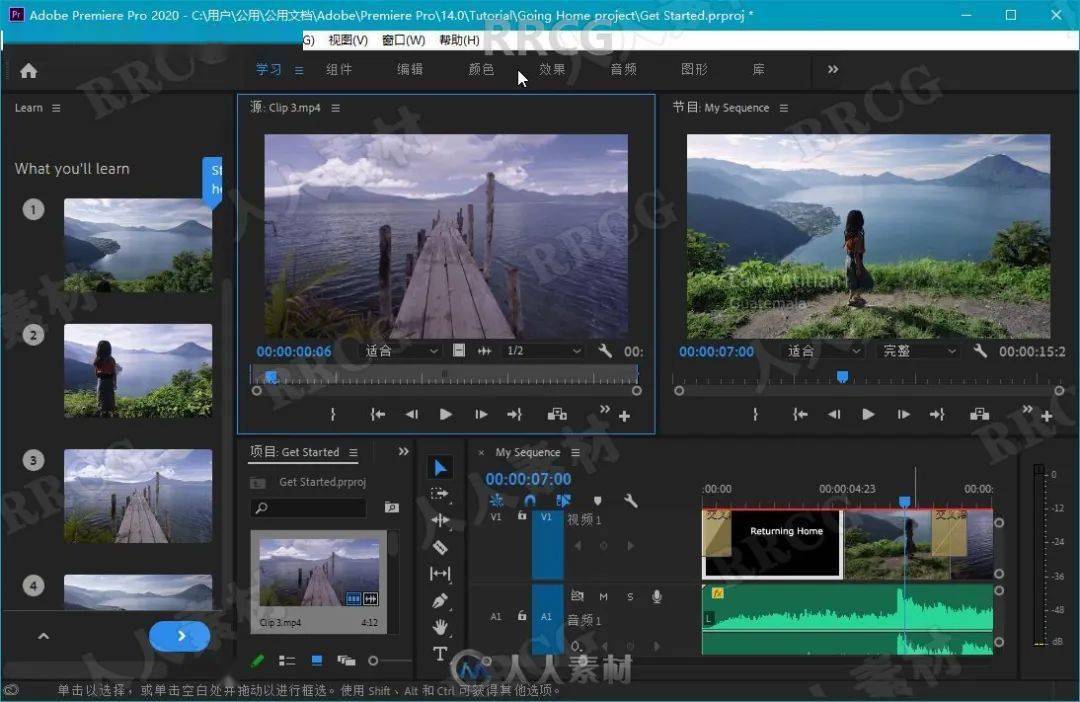 adobe premiere pro是由adobe公司開發的非線性編輯的視頻編輯軟件