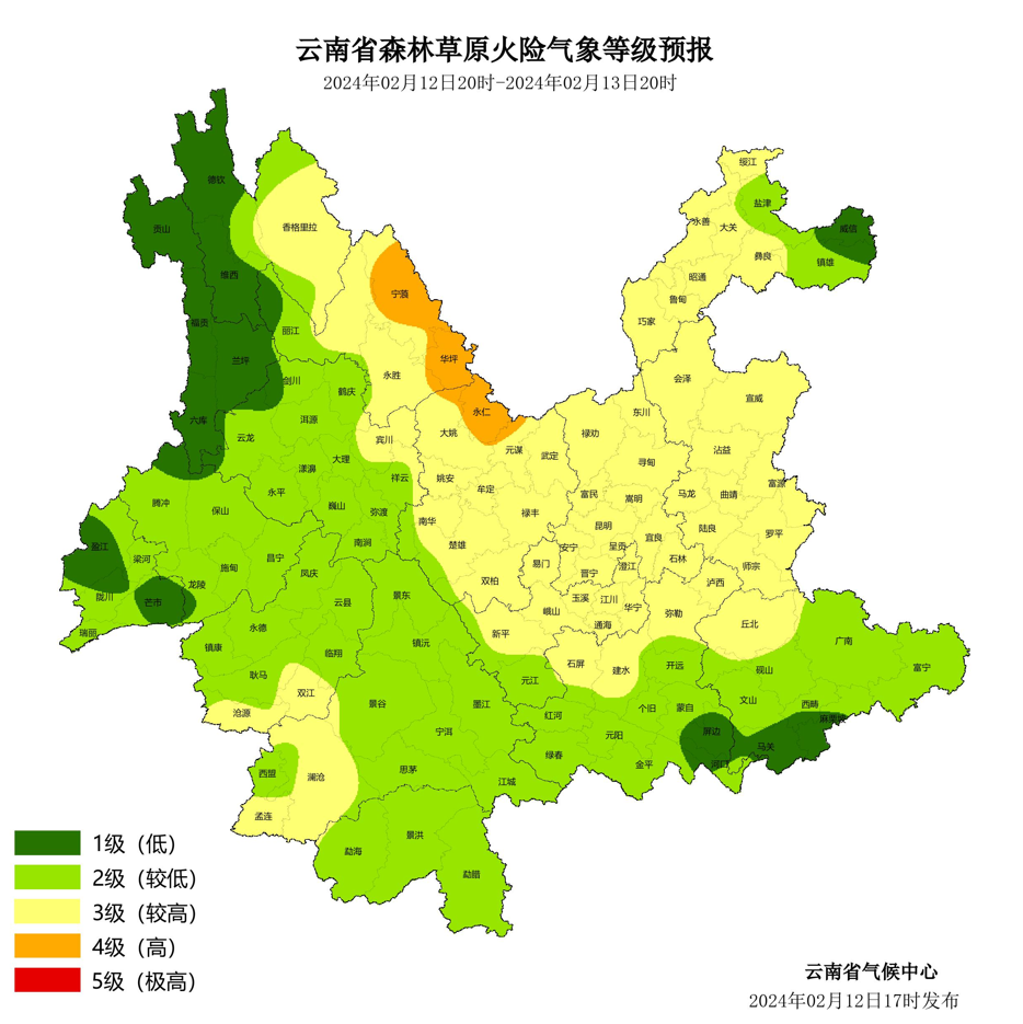 預計,麗江市東部,楚雄彝族自治州北部4級,迪慶州東部,麗江市中東部