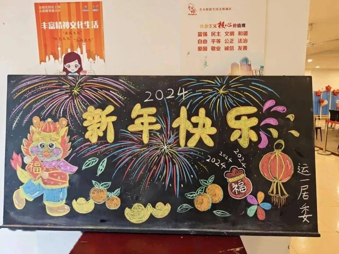 运一运二运三黑板报投票通道已开启,快来投出你宝贵的一票,为喜欢的