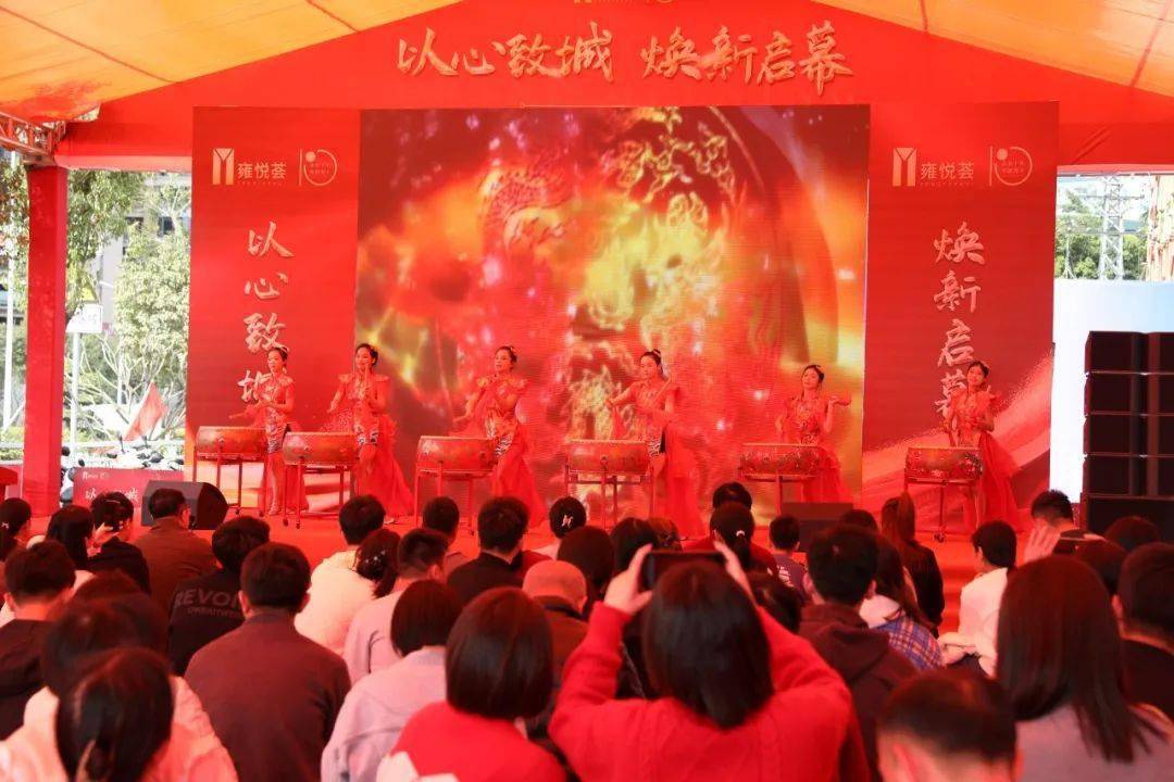 以心致城 焕新启幕 | 雍悦荟2月13日盛大开盘_生活