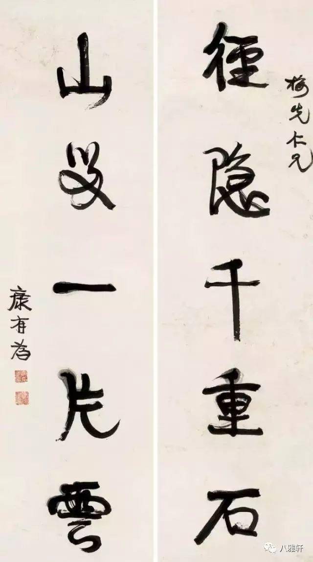 书法 书法作品 640_1148 竖版 竖屏