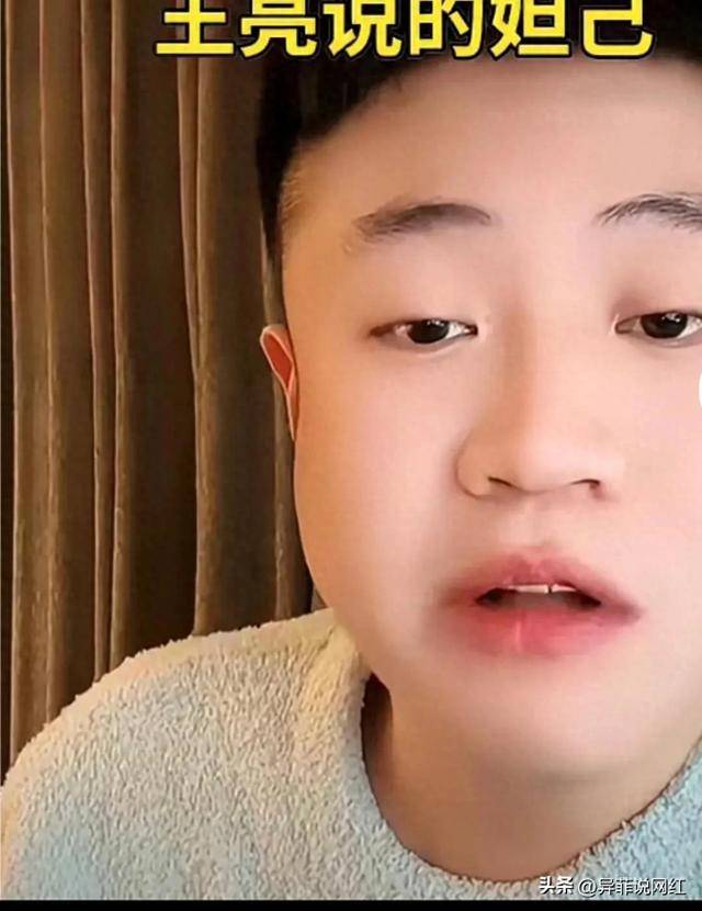 网友震怒了,要求平台封杀王亮,关小平一家要追究王亮责任_王小利_直播