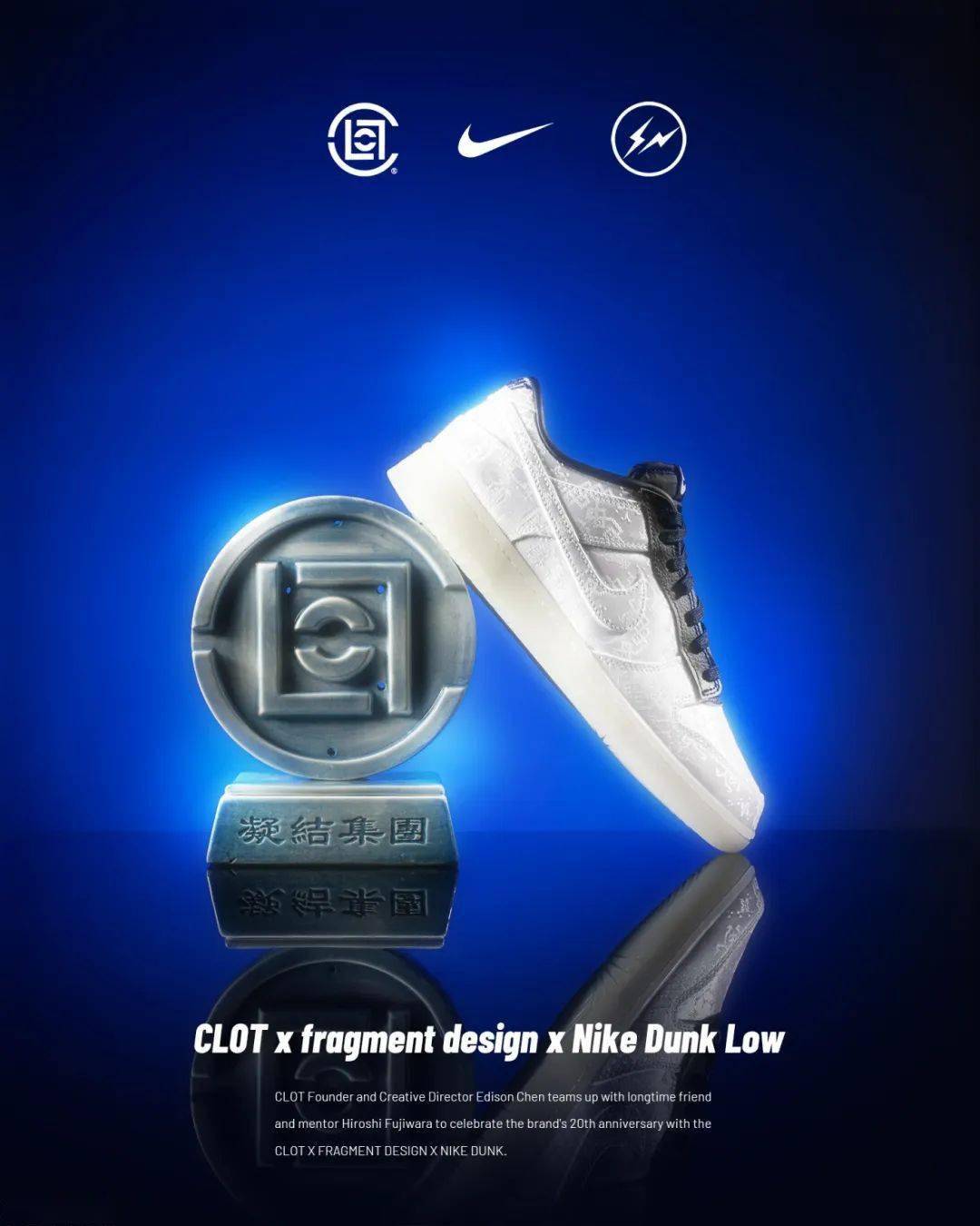 去年 clot 联名都什么价?最贵还得是它!_xx_nike_设计