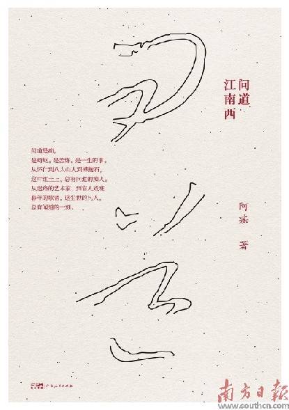 读书过大年 春节长假书单_生活_心脏_乡村
