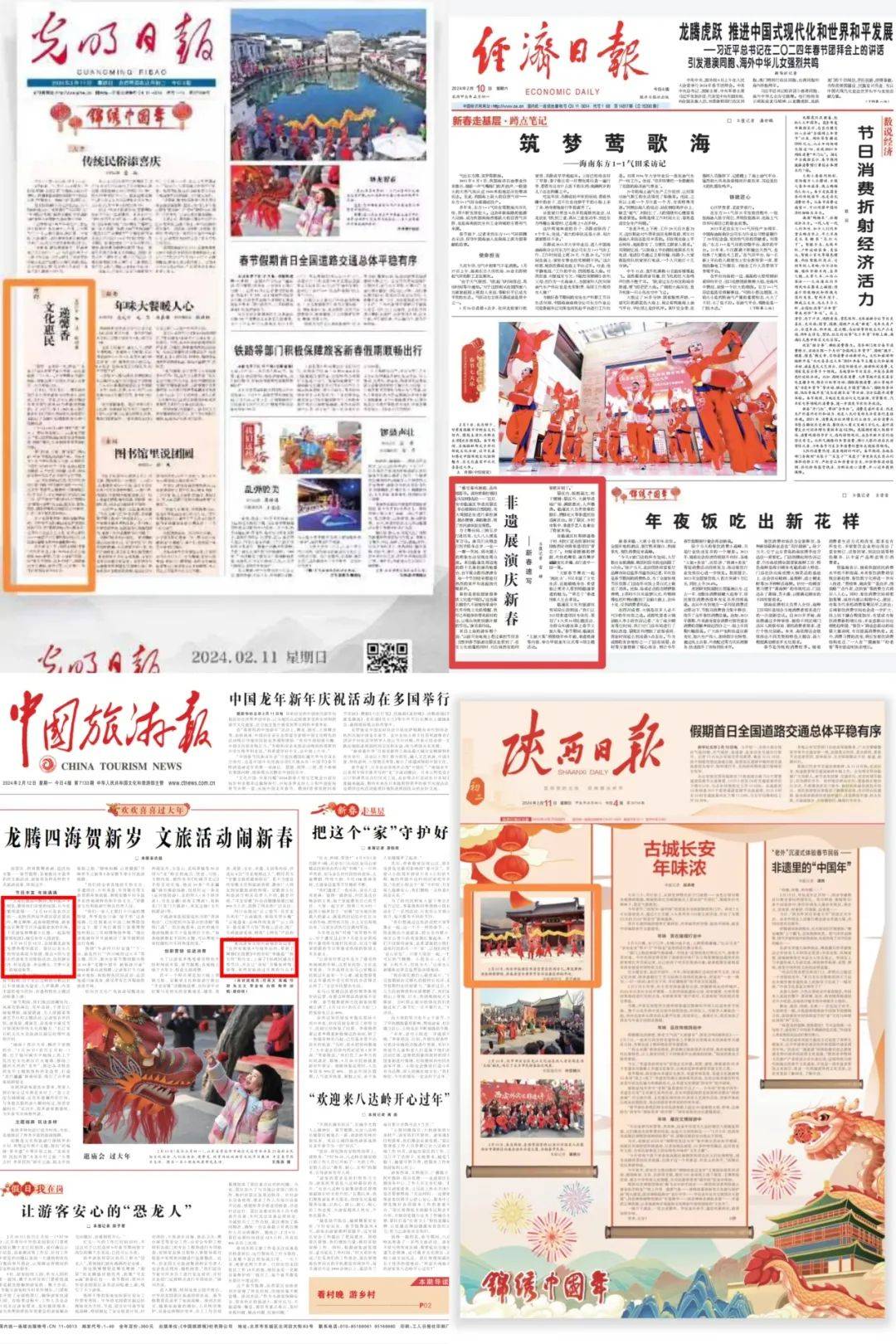 新闻最新消息30字(新闻最新消息30字带看法)