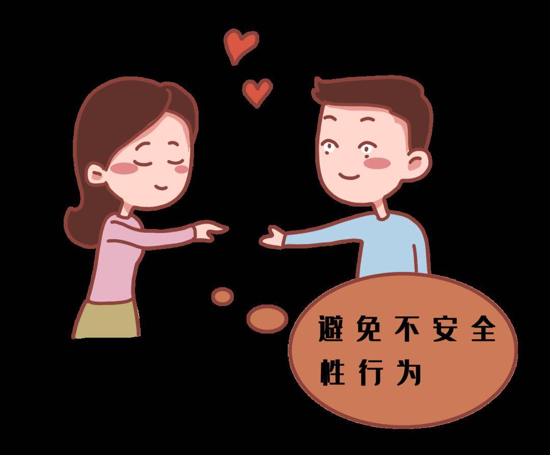 当春节遇上情人节,别让艾滋病有机可乘_性行为_毒品_人体