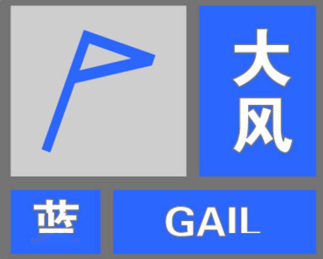 刚刚赤峰市气象台发布双预警