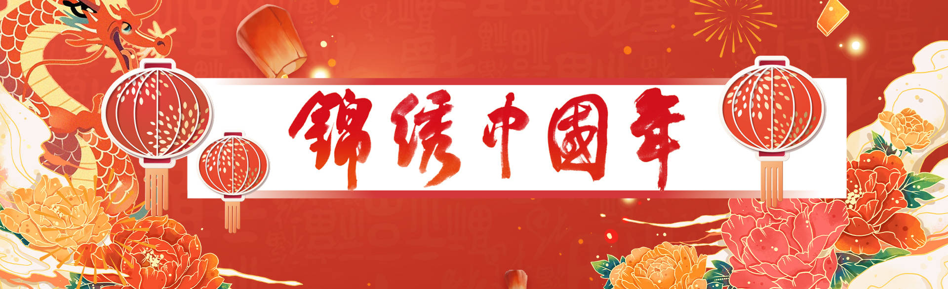 【锦绣中国年】印江团龙村:一路皆景 流连忘返_旅游