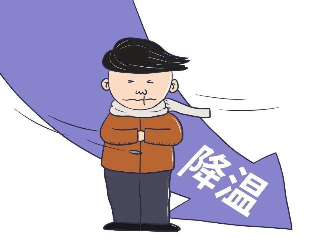 风吹得冷嗖嗖的图片图片