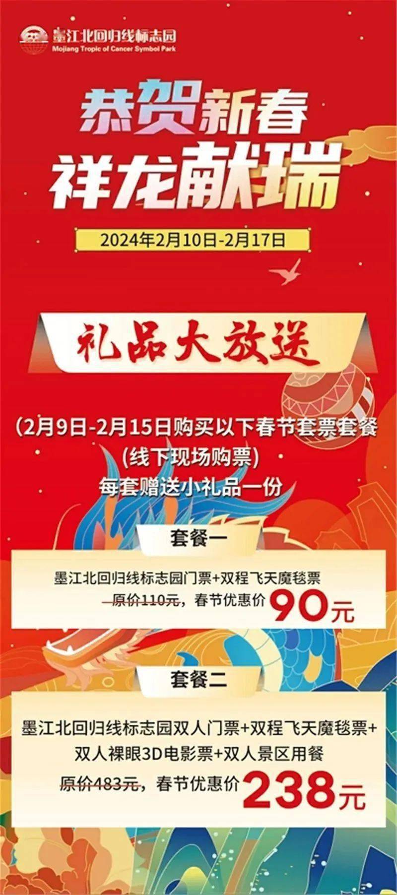 门票费_原价