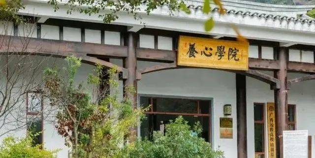 国学院,悟道馆,参禅室,禅茶苑…晕染出江南味道的山间院落,粉墙黛瓦