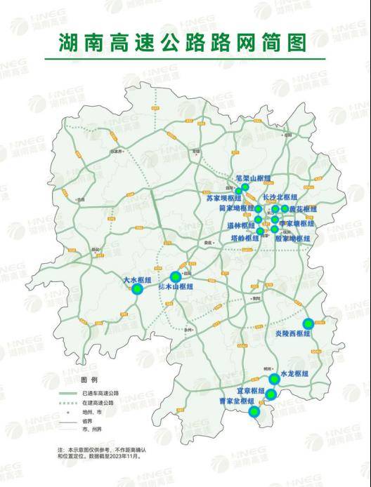 春节后半段车流量持续高位运行,最新路况→_路段_充电_长沙