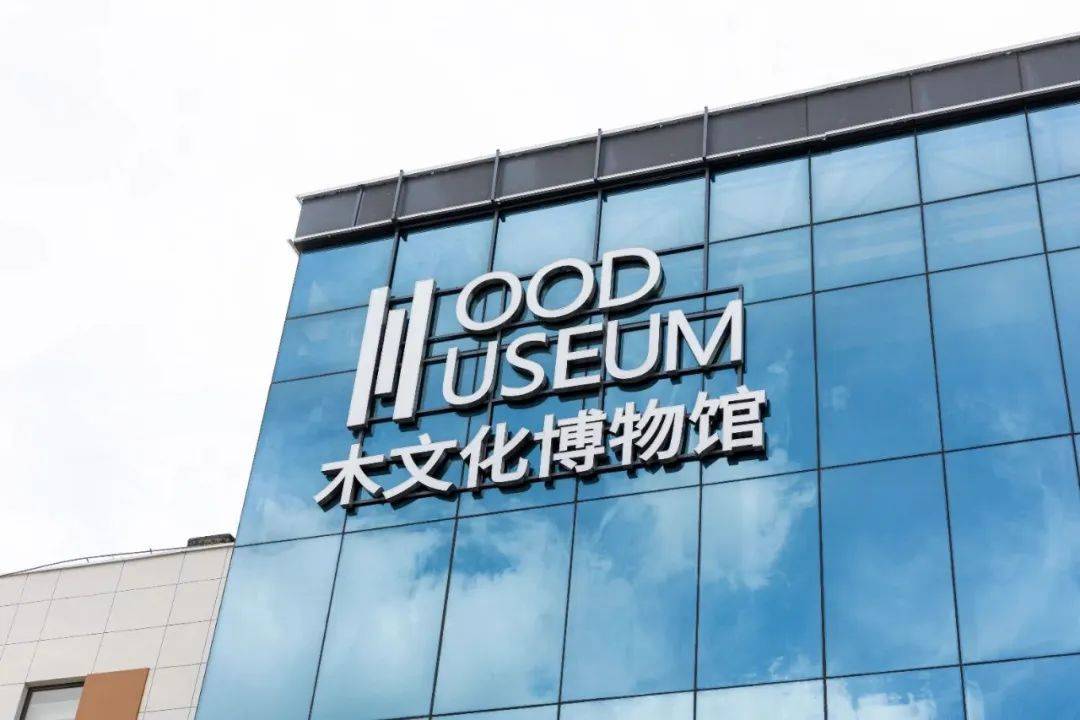 (沪太路2751号)上海木文化博物馆点位1诗风雅韵· 龙行大运线路一有你