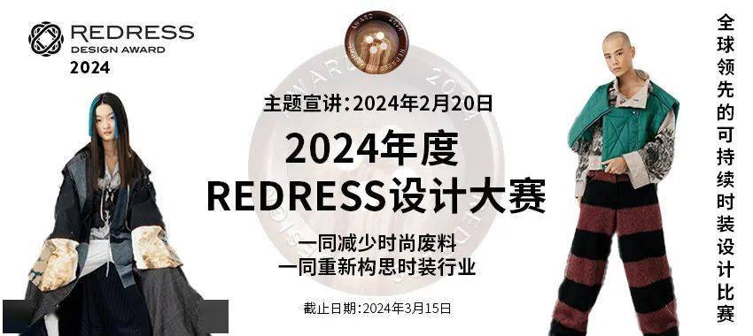 設計師快速成長通道 | 2024年度