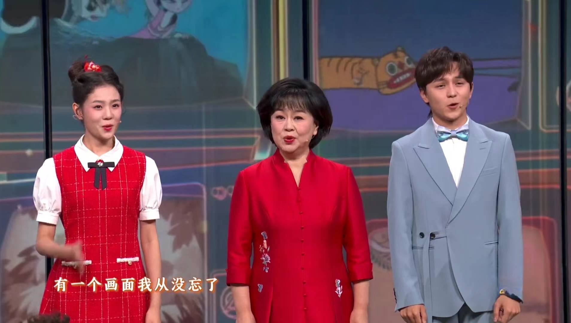 央视春晚:站在鞠萍姐姐旁边的两位主持人大赛选手,大家认出来了吗?