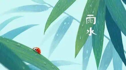 雨水節氣的由來_春雨_公曆_降雨