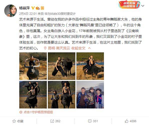 2亿人围观!网友:服装太.