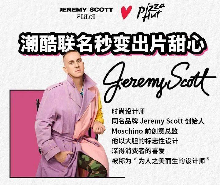 【必胜客】财神爷:谁还不是个小甜心呢_活动_作品_用户