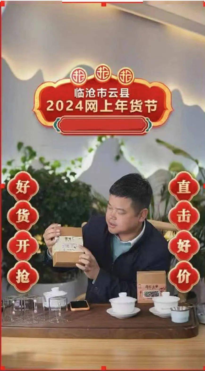 和电商平台销售为主,组织电商企业借助阿里巴巴,苏宁易购,天猫,淘宝