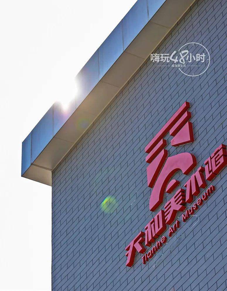 冬游威海 | 有海又有雪的地方,把日子过成诗!_艺术