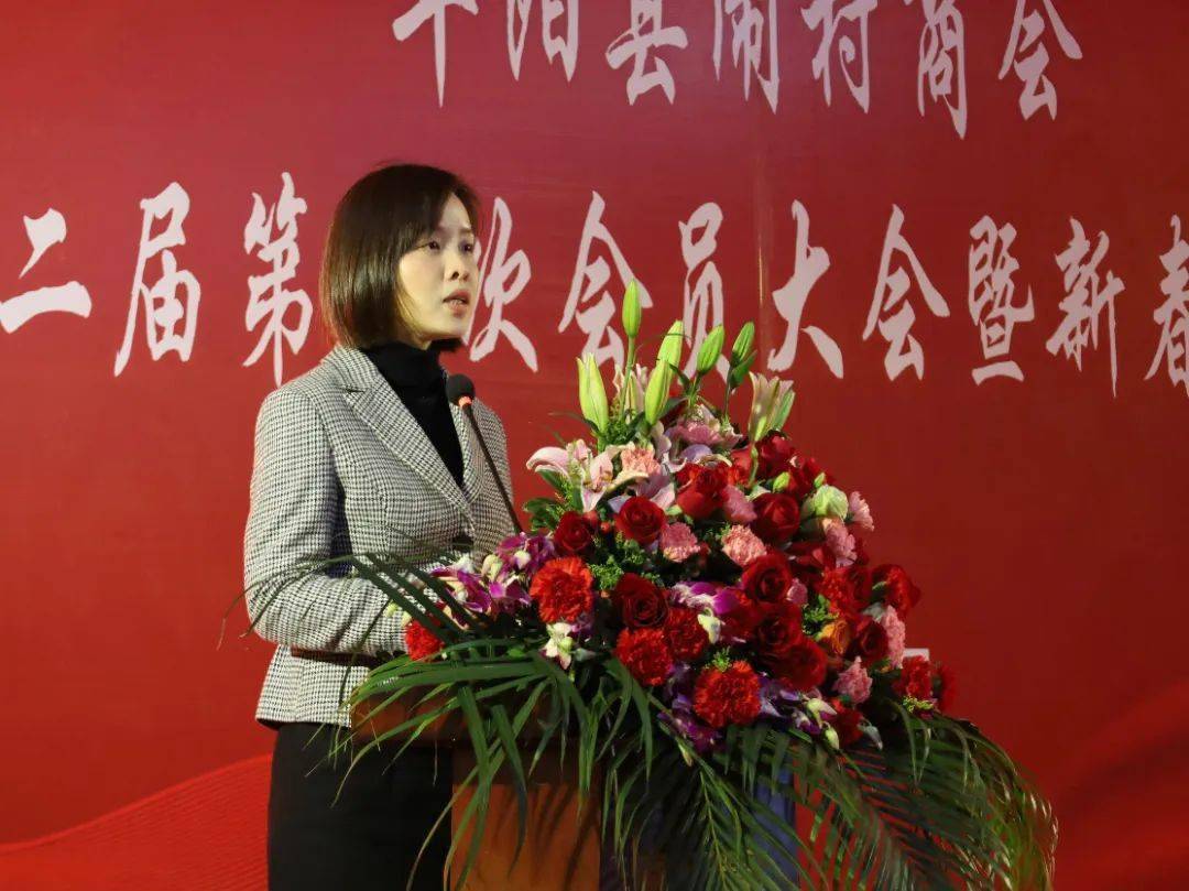 正月初二!温州一地选出新会长
