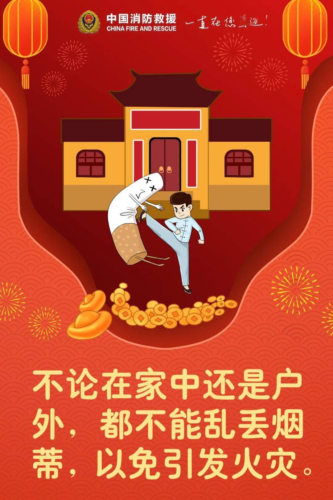 委(扩大)会议精神齐齐哈尔市富拉尔基区政府召开全区消防安全集中除患