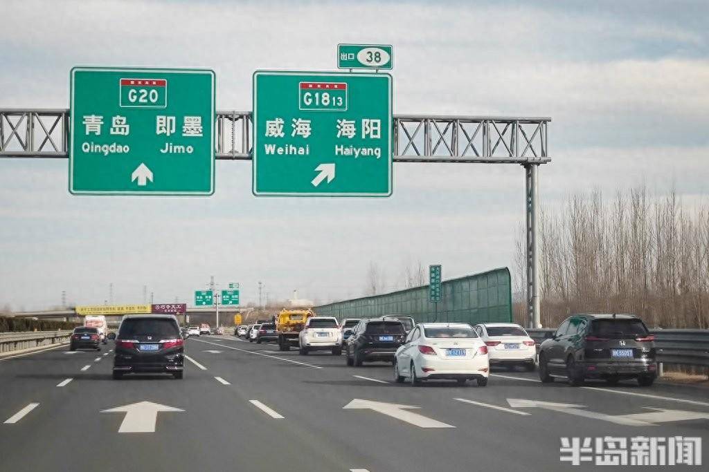 2月15日下午,新年假期已入后期,青银高速,青新高速等进入青岛方向车