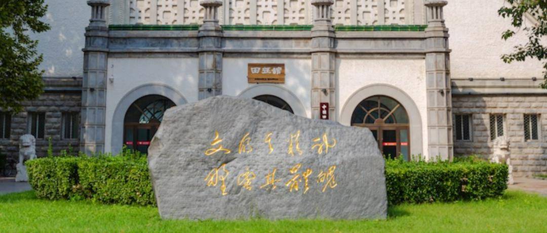 国内211联手10余所海外热门体育留学院校,合作