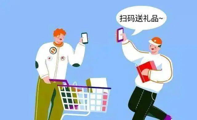 【年·习俗】大年初六,六六大顺,心想事成!_诈骗_红包