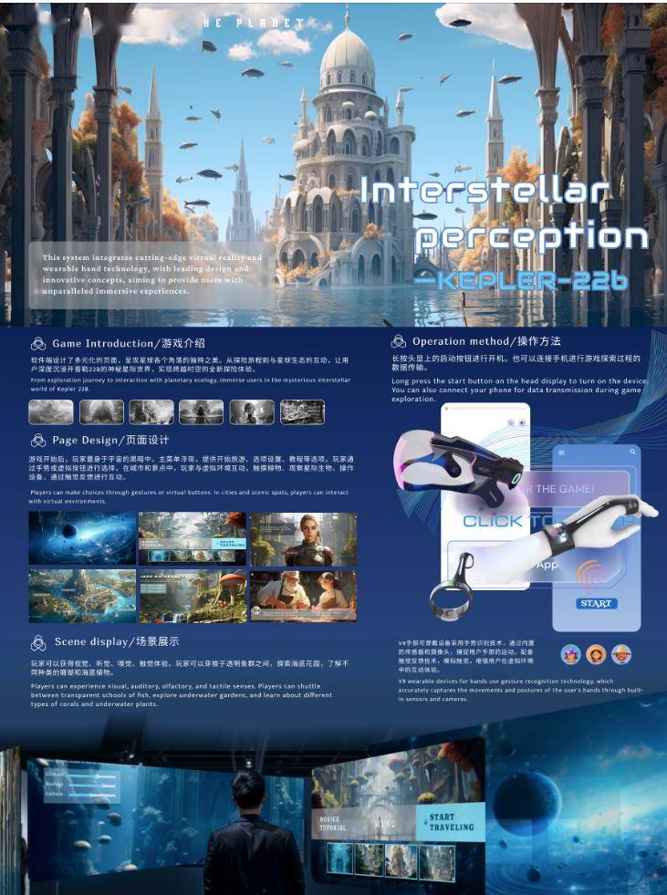 北京理工大学21级产品设计《设计创新技术基础