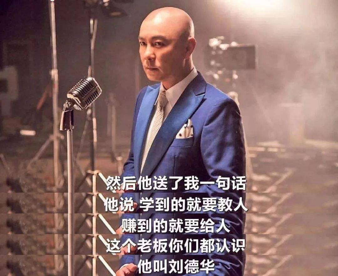 新年第一天,刘德华"跌落"神坛_电影_香港_苗侨伟