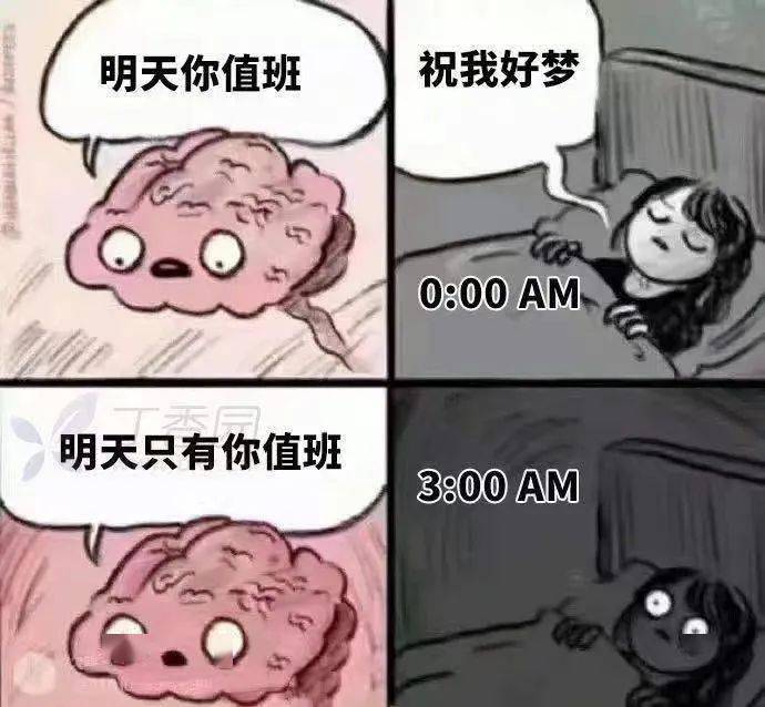 躺医院表情包图片