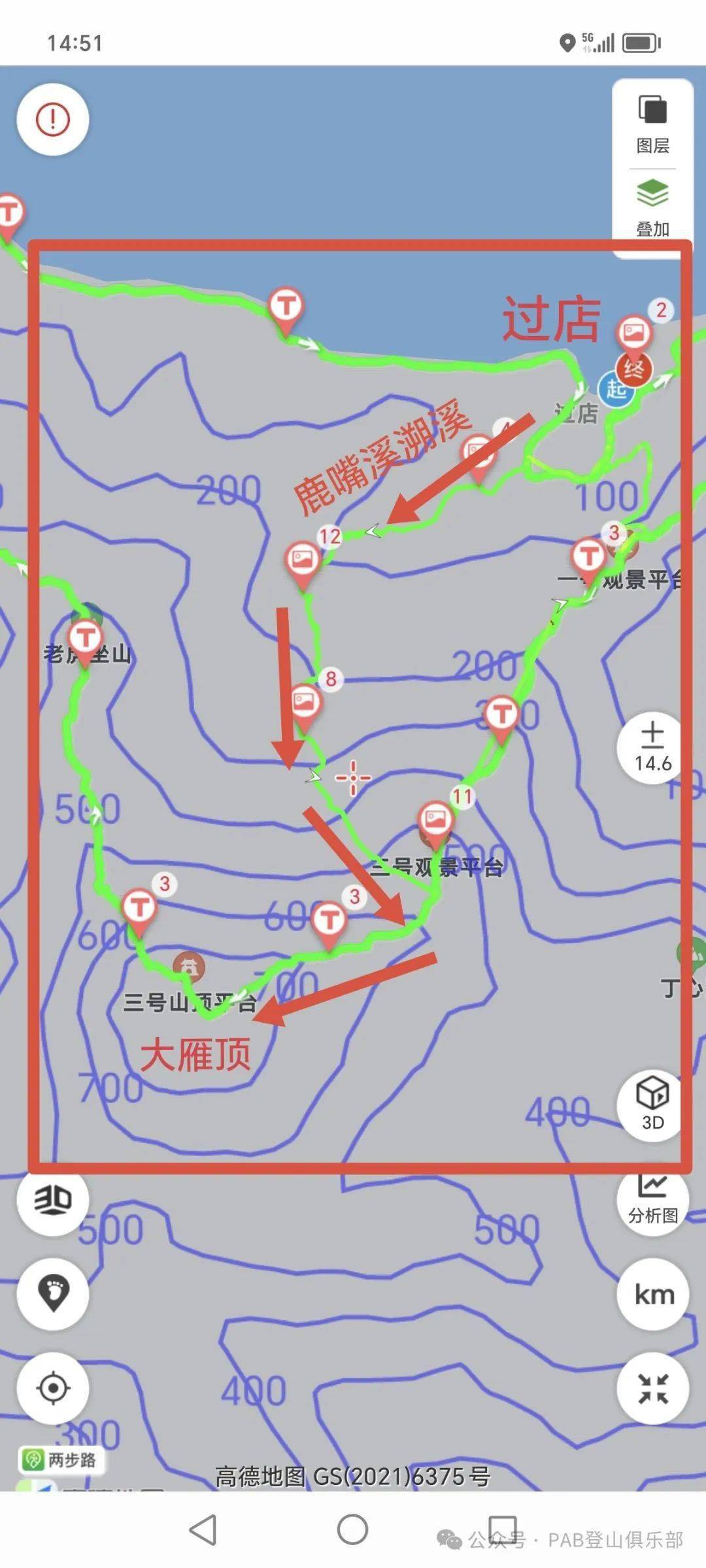 大雁顶(七娘山系)2024