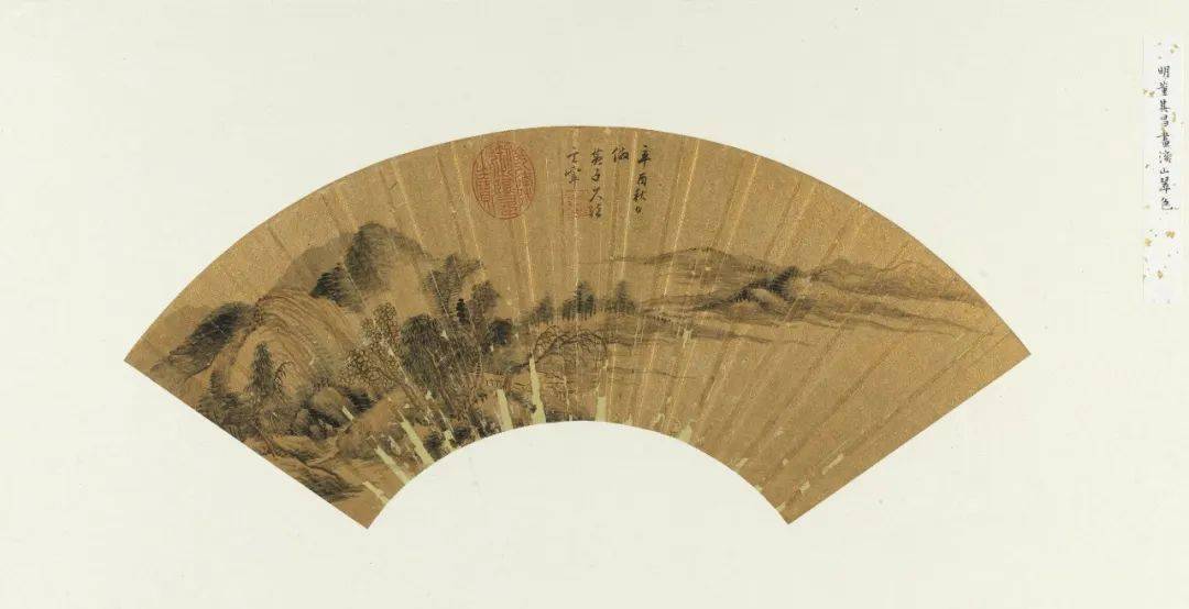 台北故宫藏董其昌山水扇面30件