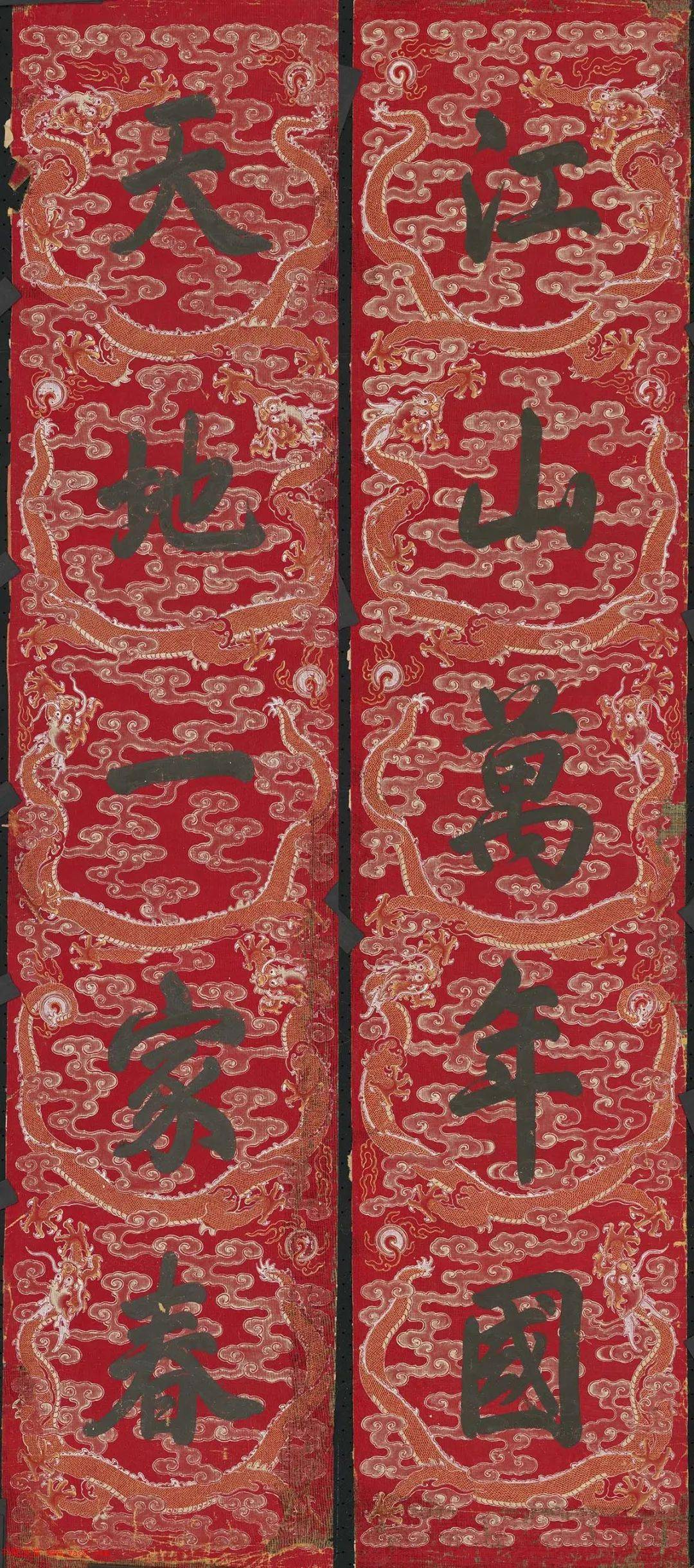 乾隆帝御笔五言对联